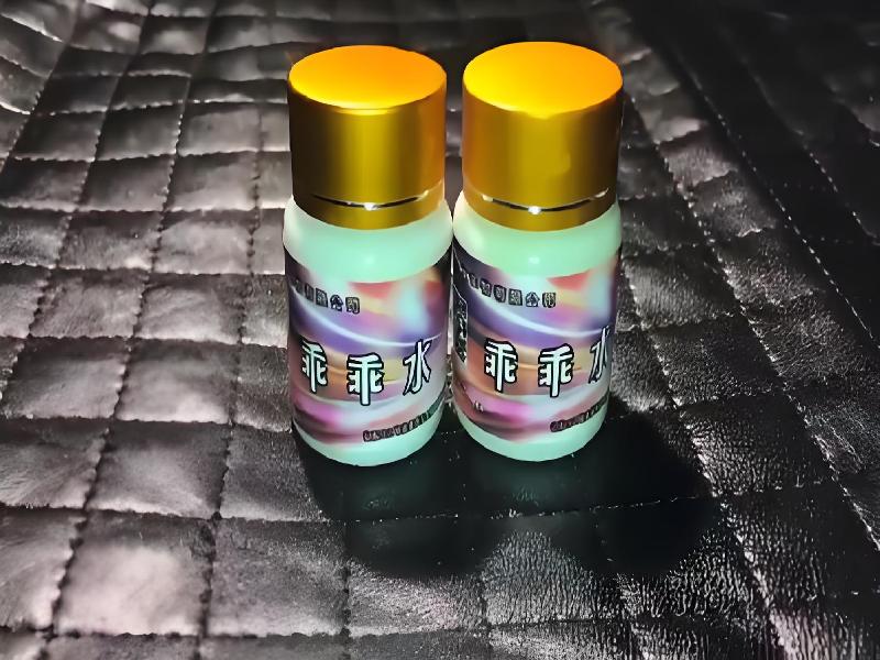 成人催药迷用品6096-Bu型号